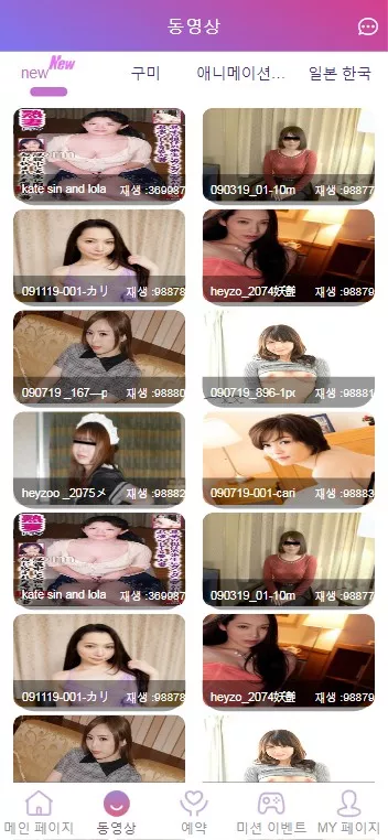 海外多语言空降约炮任务系统+前端vue版空降约炮同城任务源码+空降任务系统cai+带控完美运营+全开源开源-猫源码