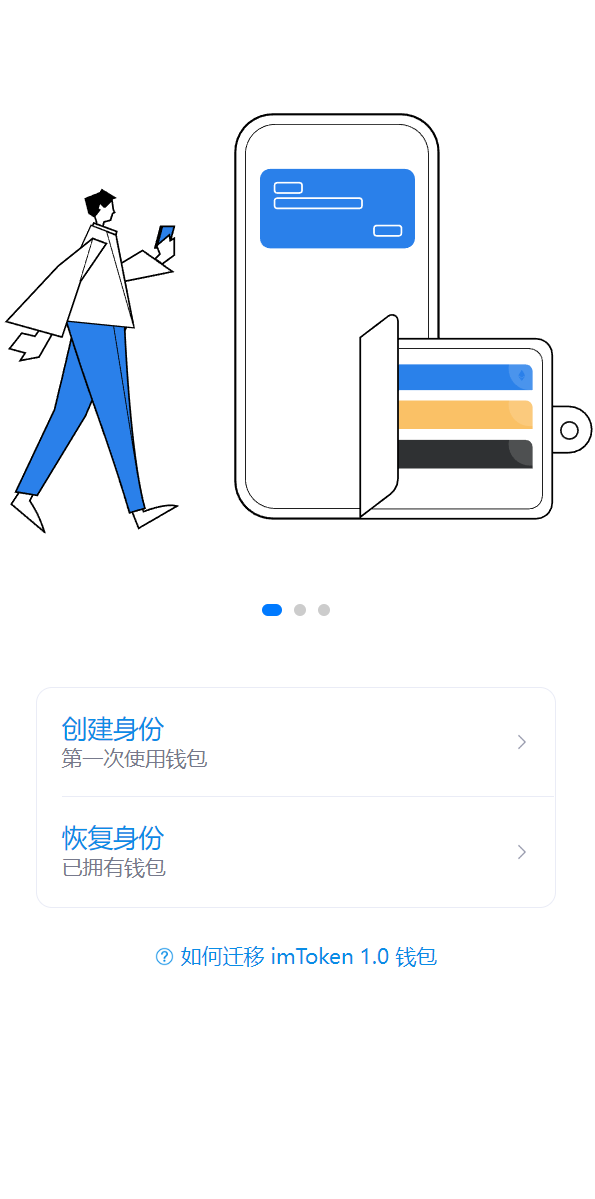 全新高仿imtoken钱包/假钱包盗U系统/助记词转导入/前端html
