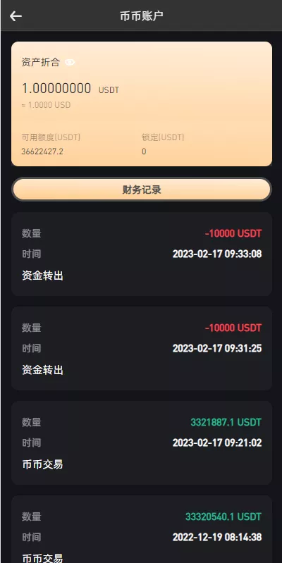 八国多语言VUE新UI/区块链交易所NFT升级版源码理财申购杠杆矿机挖矿源码