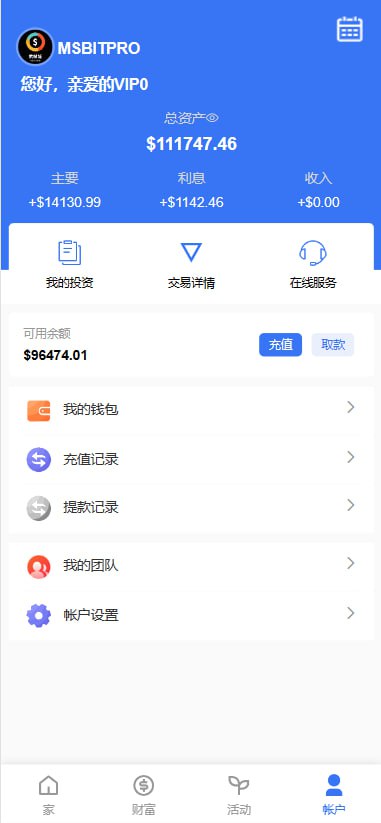 VUE框架开发运营版海外资金盘投资理财系统源码,八国家语言,附带搭建教程