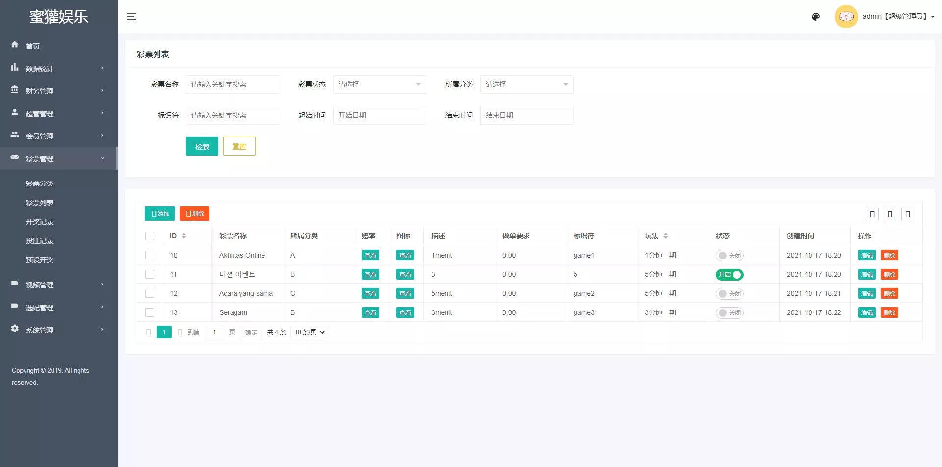 海外多语言空降约炮任务系统+前端vue版空降约炮同城任务源码+空降任务系统cai+带控完美运营+全开源开源