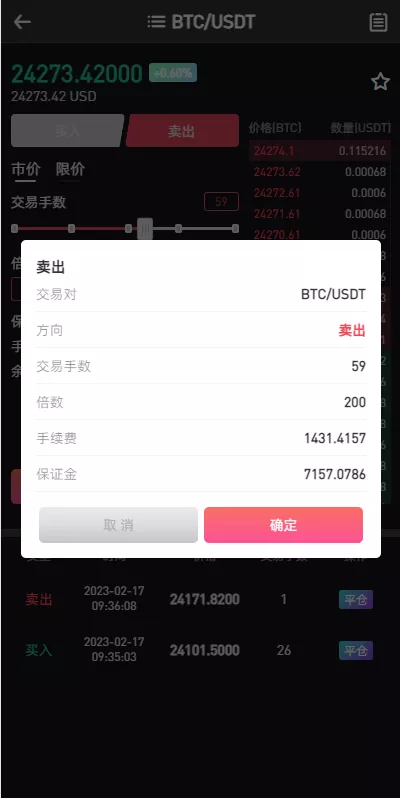 八国多语言VUE新UI/区块链交易所NFT升级版源码理财申购杠杆矿机挖矿源码