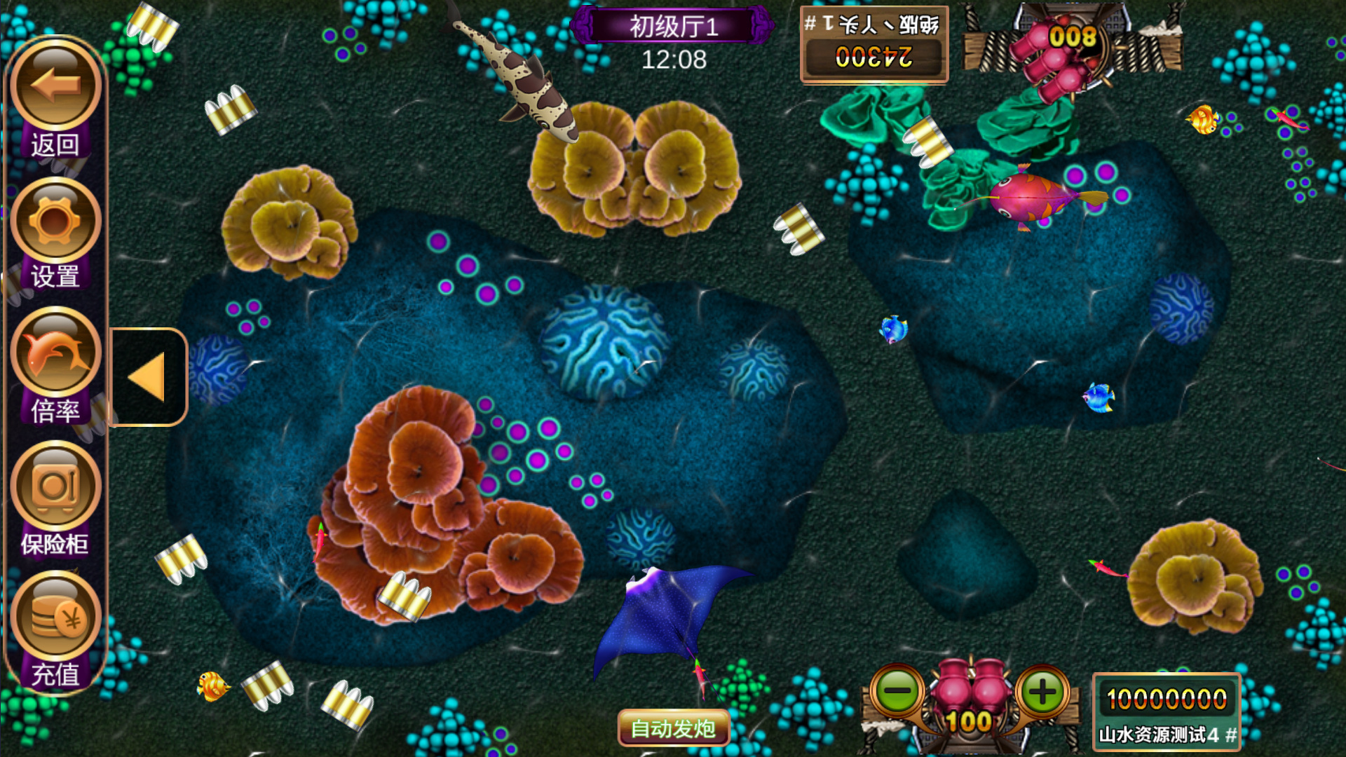 经典街机电玩游戏平台 178系列 星途电玩城（星力电玩）带机器人完美运营版本