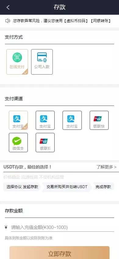 海外修复南宫体育源码/已对接api后台可以加游戏完美运营无bug