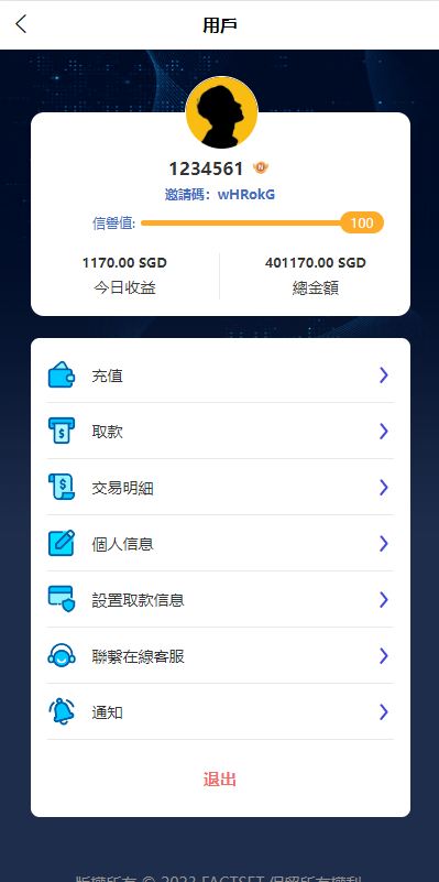 全开源多语言刷单系统源码 | 游戏抢单平台 | Uniapp+ThinkPHP前后端分离
