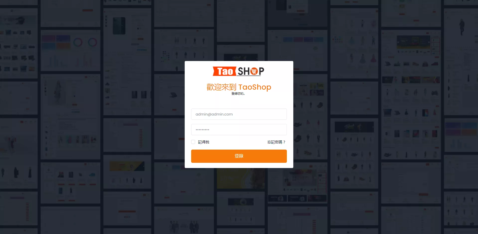 海外多语言跨境电商商城多商户货贷商城系统+多币种+多种支付方式