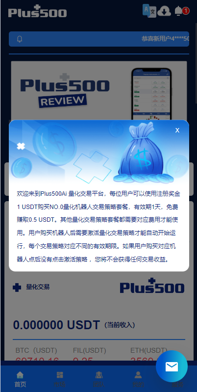 新UI海外量化机器人/多语言虚拟币投资系统/前端vue