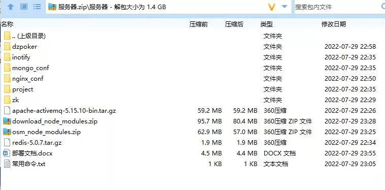 【红色德州】疯狂扑克源码+开发文档+搭建视频