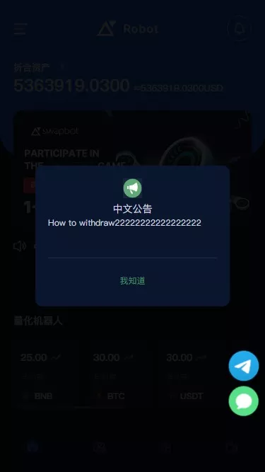 BTC虚拟币投资理财系统源码定期存币收益理财+加密货币质押机器人量化交易