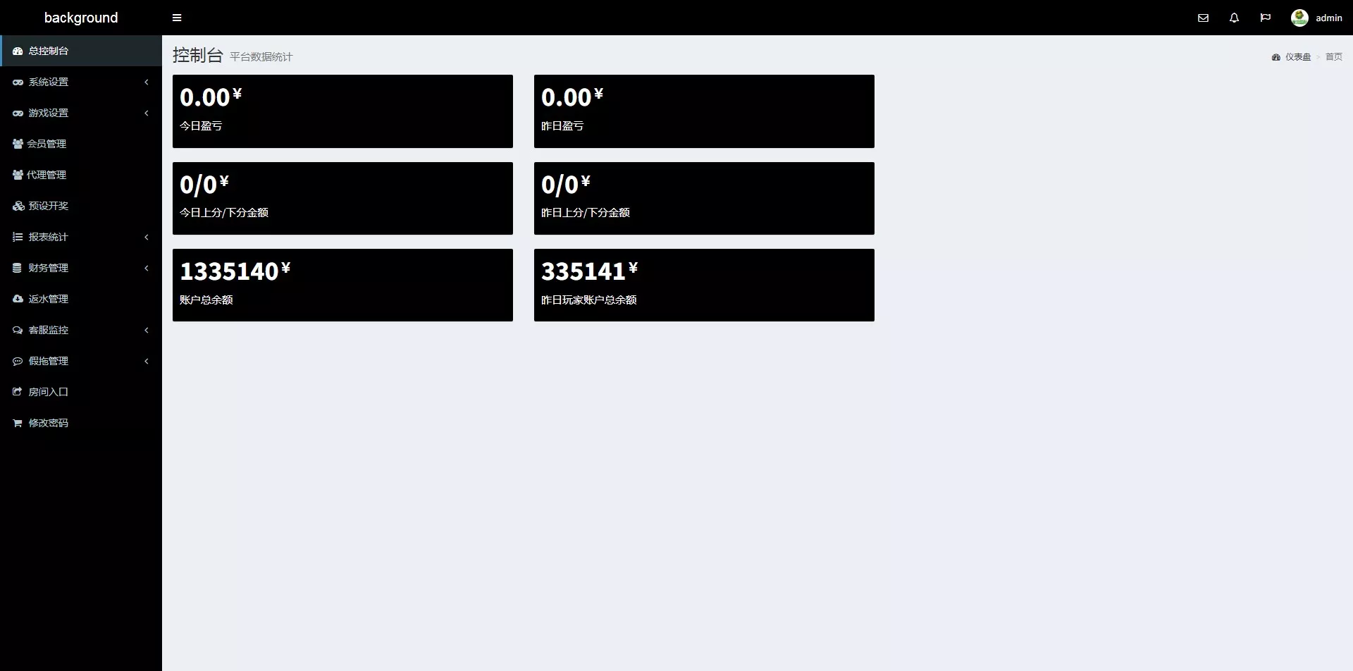 【彩票源码】PC28源码+赛车飞艇+时时彩平台+比特28预测+彩票机器人+预设开奖