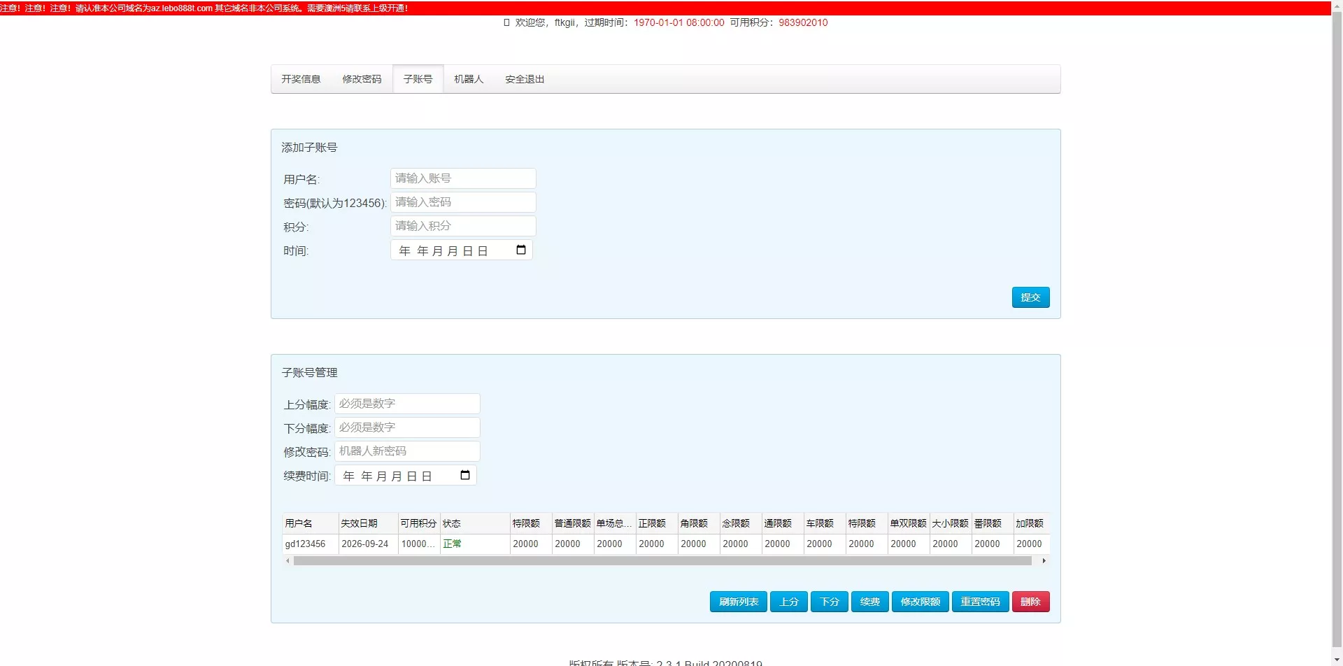 【亲测源码】澳洲5番摊+番摊机器人+1234番摊+幸运五机器人源码