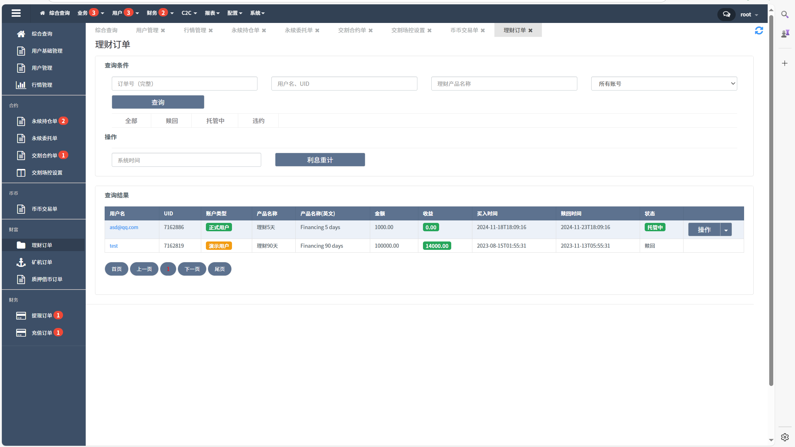 海外运营级数字货币交易所源码｜Java 后端 + Vue 前端｜支持代理、永续合约、多语言