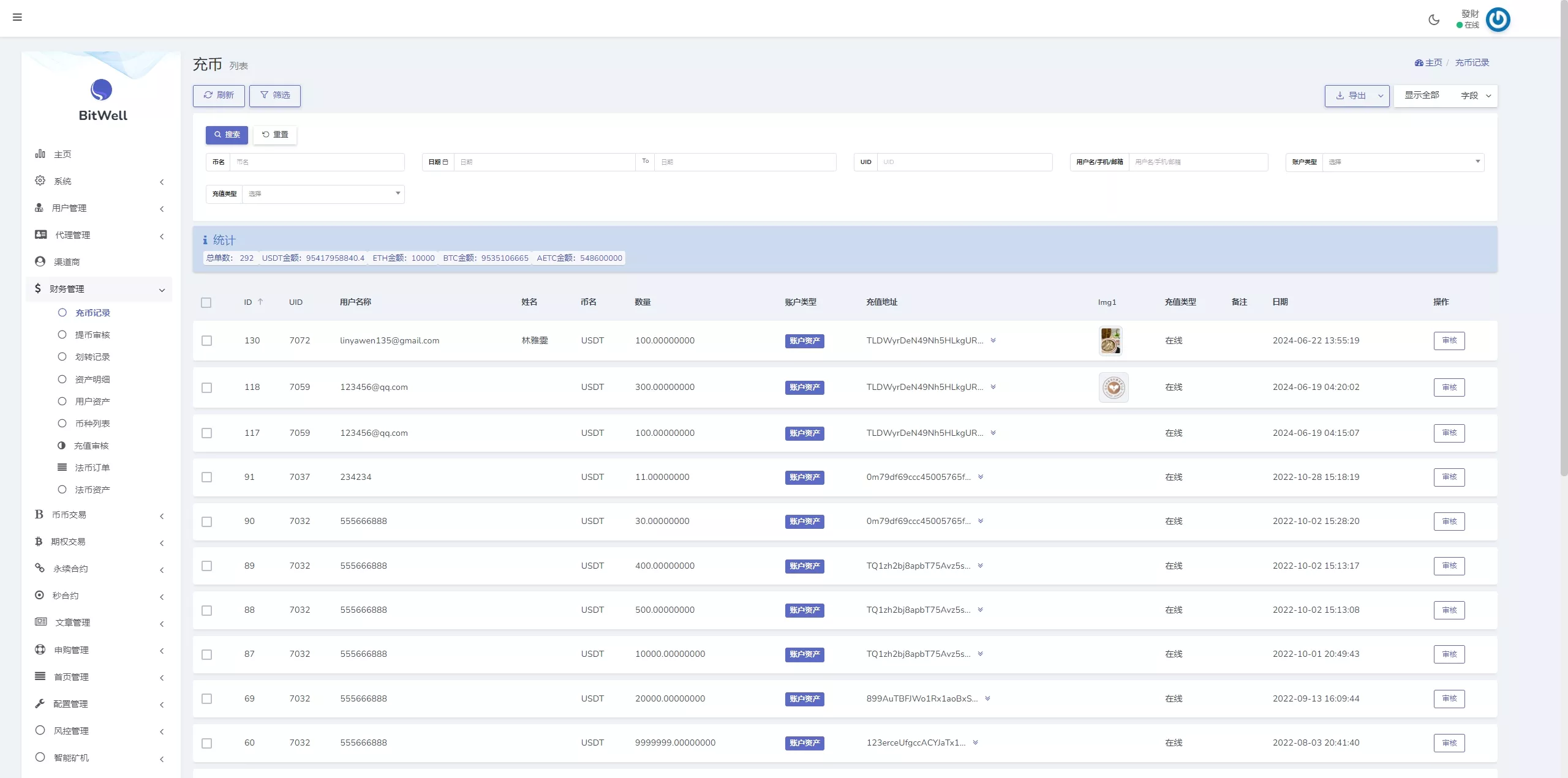 【多语言仿OKX交易所】DAPP+秒合约交易所+质押申购