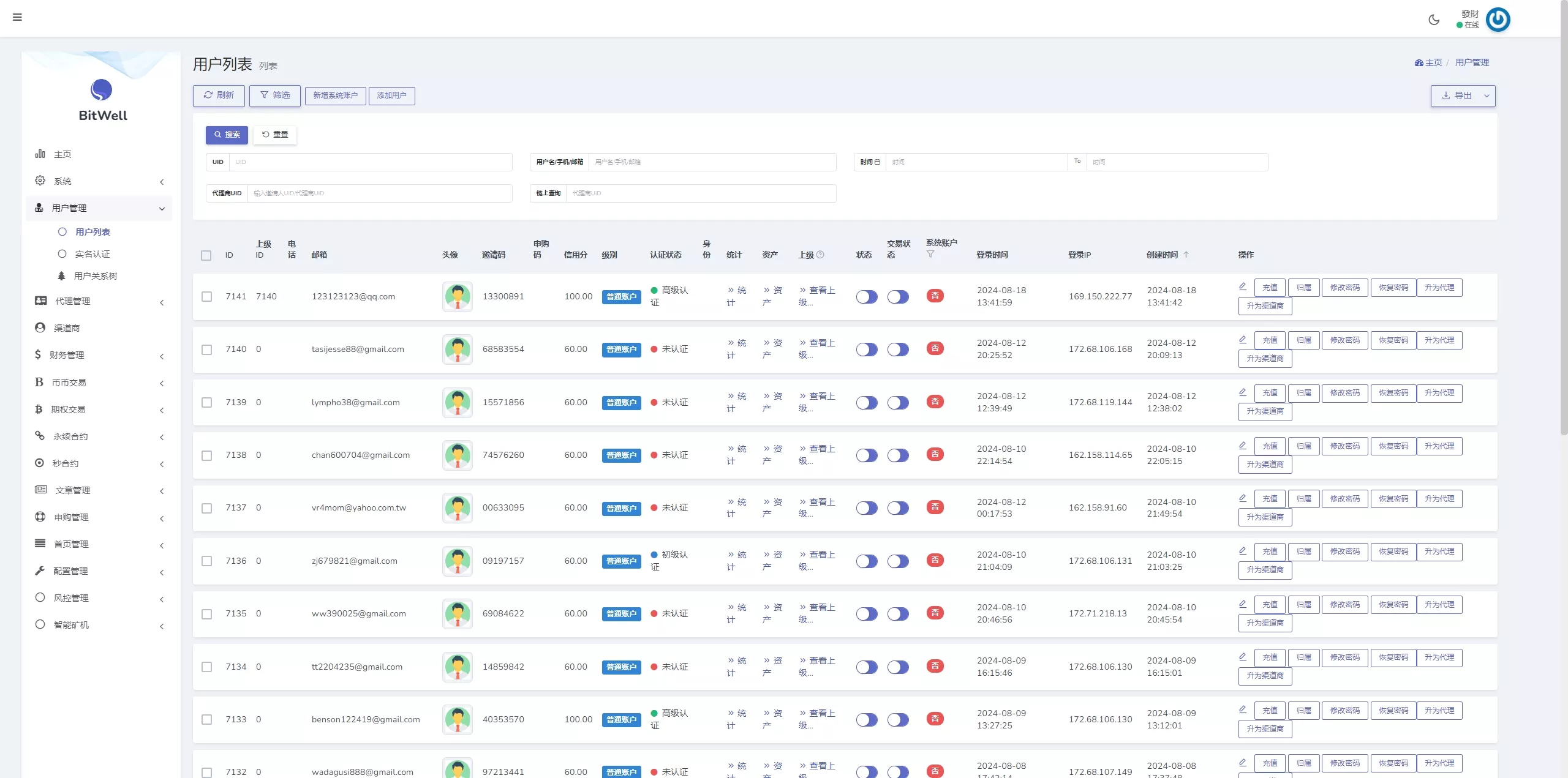 【多语言仿OKX交易所】DAPP+秒合约交易所+质押申购