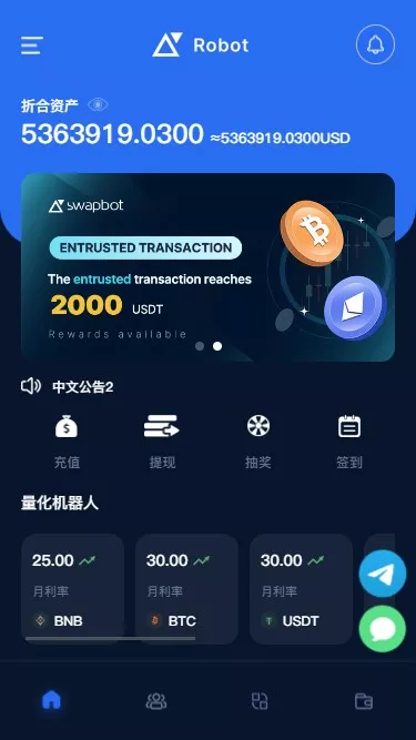 BTC虚拟币投资理财系统源码定期存币收益理财+加密货币质押机器人量化交易-猫源码