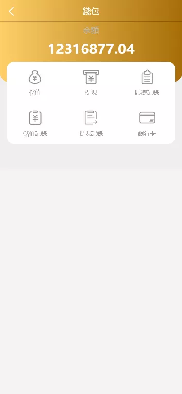 【海外多语言pc28】28竞猜源码+批量预设开奖+搭建教程