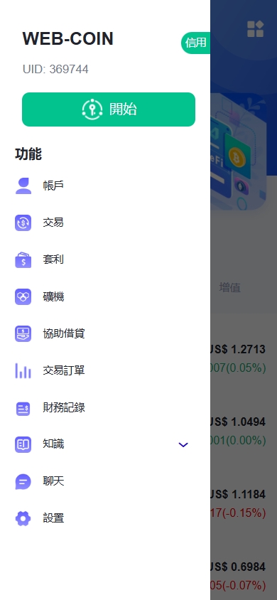 海外DAPP交易所/虚拟币/外汇黄金交易/借贷/质押