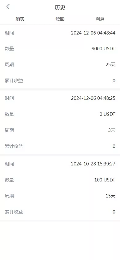 【JAVA交易所】海外多语言区块链+永续+U本位+多风格交易所