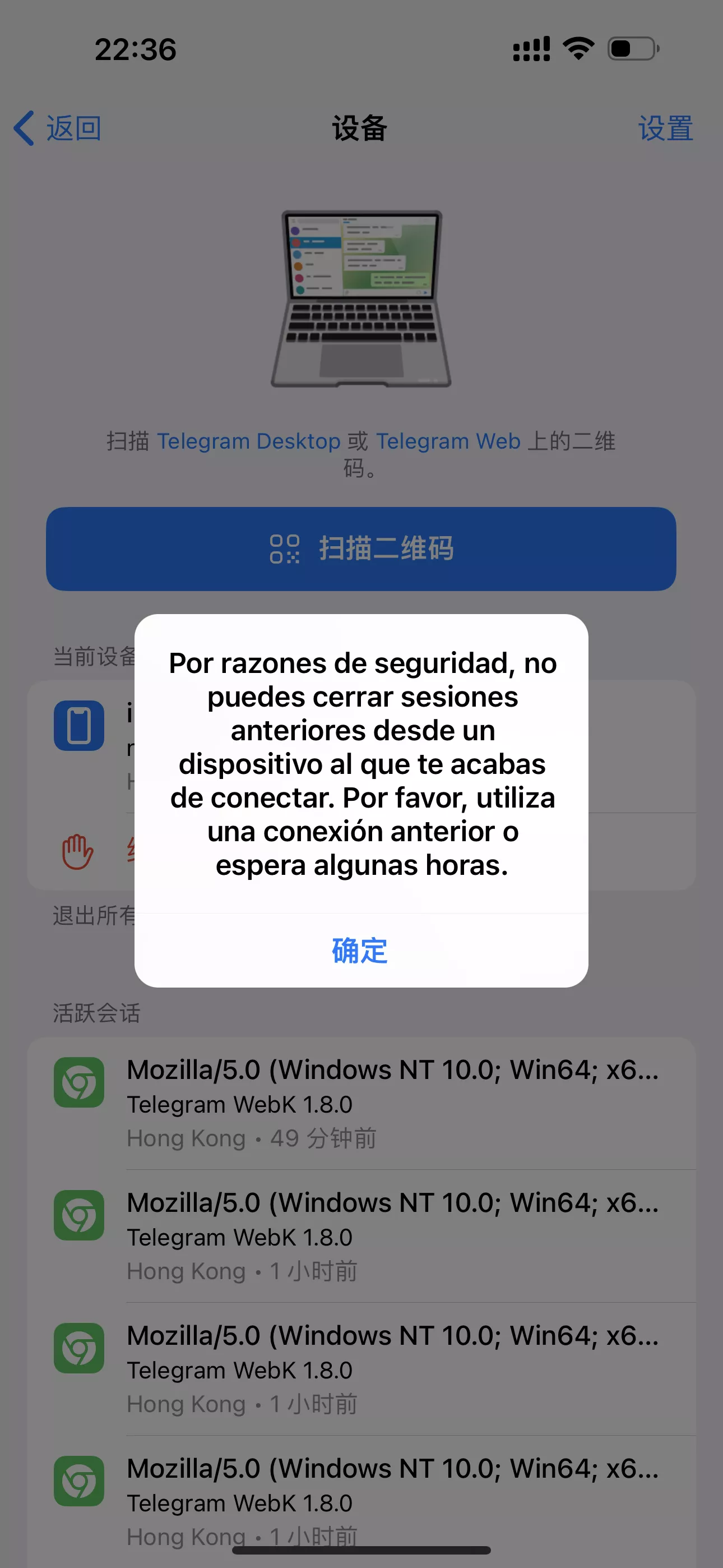 【Telegram网页版飞机盗号JAVA源码】一键登录+提取代码+二次密码+验证账号+新账号获取后不能立刻取消设备