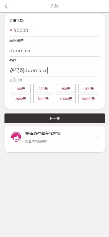 阿里金服二开抖音公益竞猜玩法+抖音热门话题竞猜投注游戏+机器人下注+预设开奖+前端html+后端PHP