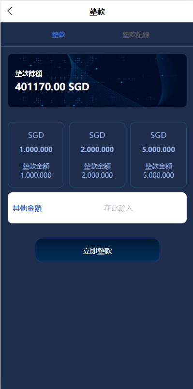 全开源多语言刷单系统源码 | 游戏抢单平台 | Uniapp+ThinkPHP前后端分离
