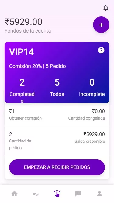紫色七国叠加组打针快杀抢单+客户定制二开+刷单抢单