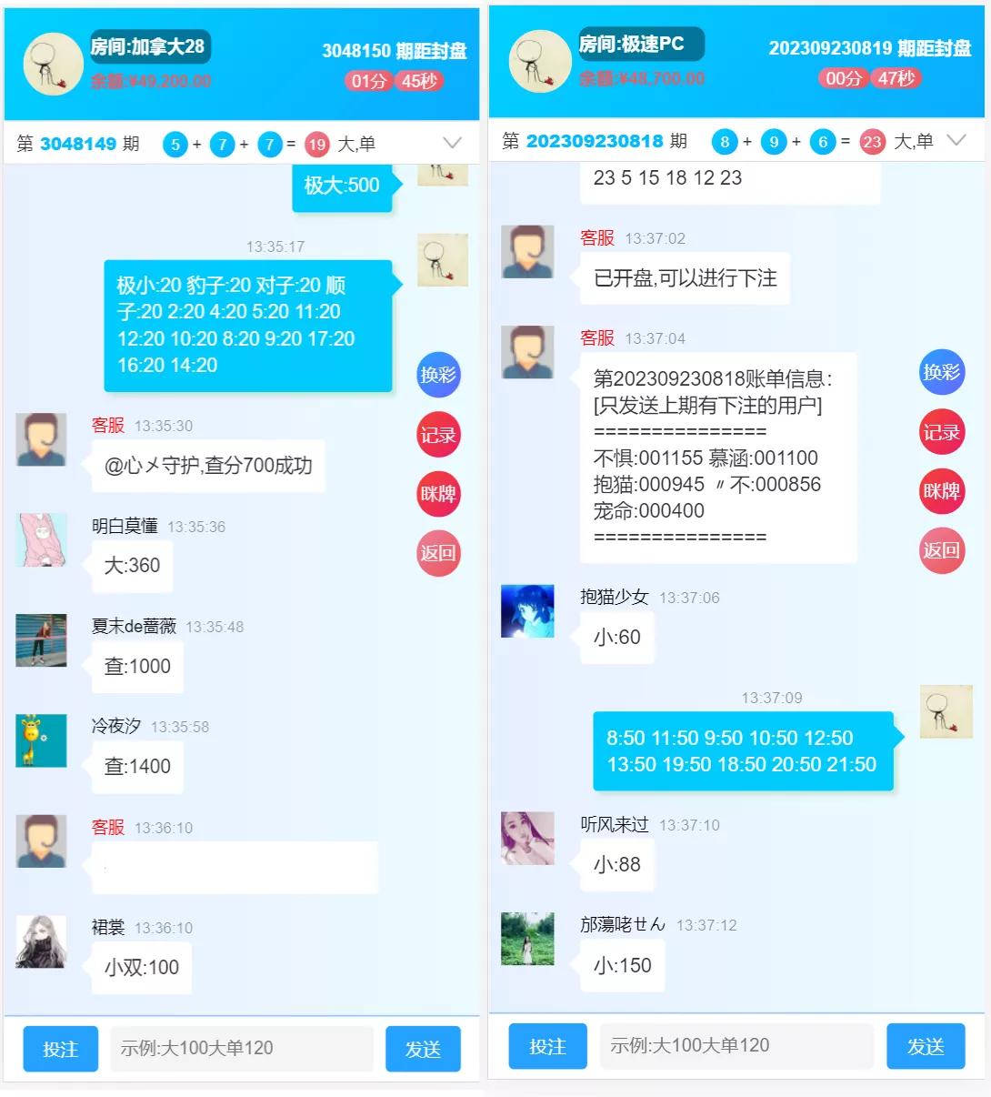 【新版旗舰28UI】旗舰28仿南宫28+Java版高仿28圈+彩种丰富+机器人+眯牌+带视频教程+文字教程