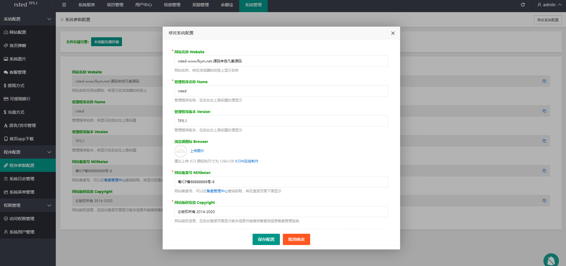 运营版阿拉伯投资理财系统/海外投资众筹系统/前端vue