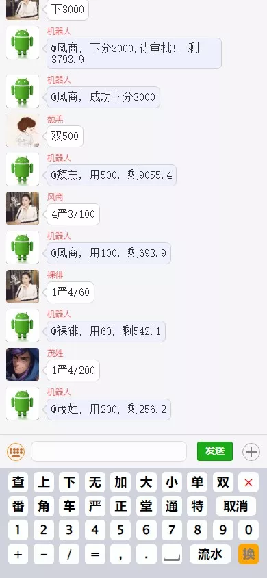 【亲测源码】澳洲5番摊+番摊机器人+1234番摊+幸运五机器人源码