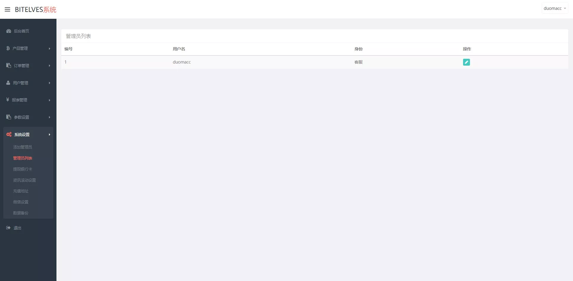 magiczone多语言微盘微交易所源码/外汇微盘系统+秒合约微盘+带质押理财功能+盈亏风控+前端html+后端PHP