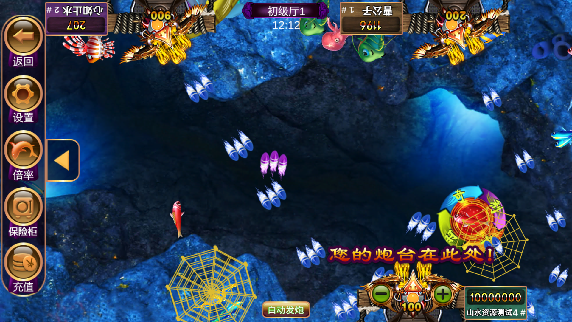 经典街机电玩游戏平台 178系列 星途电玩城（星力电玩）带机器人完美运营版本