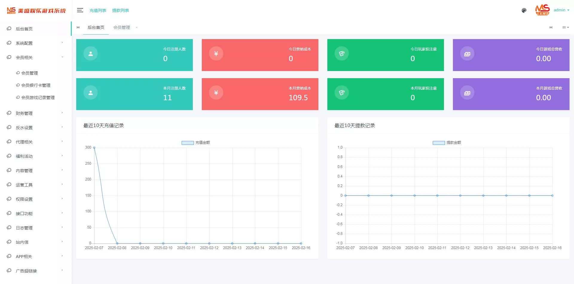 海外修复南宫体育源码/已对接api后台可以加游戏完美运营无bug