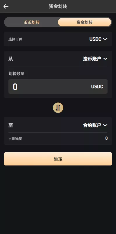 八国多语言VUE新UI/区块链交易所NFT升级版源码理财申购杠杆矿机挖矿源码