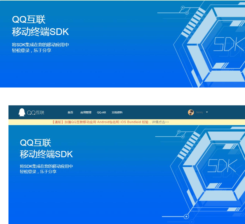 QQ互联分发源码-无需申请对接QQ登陆-猫源码