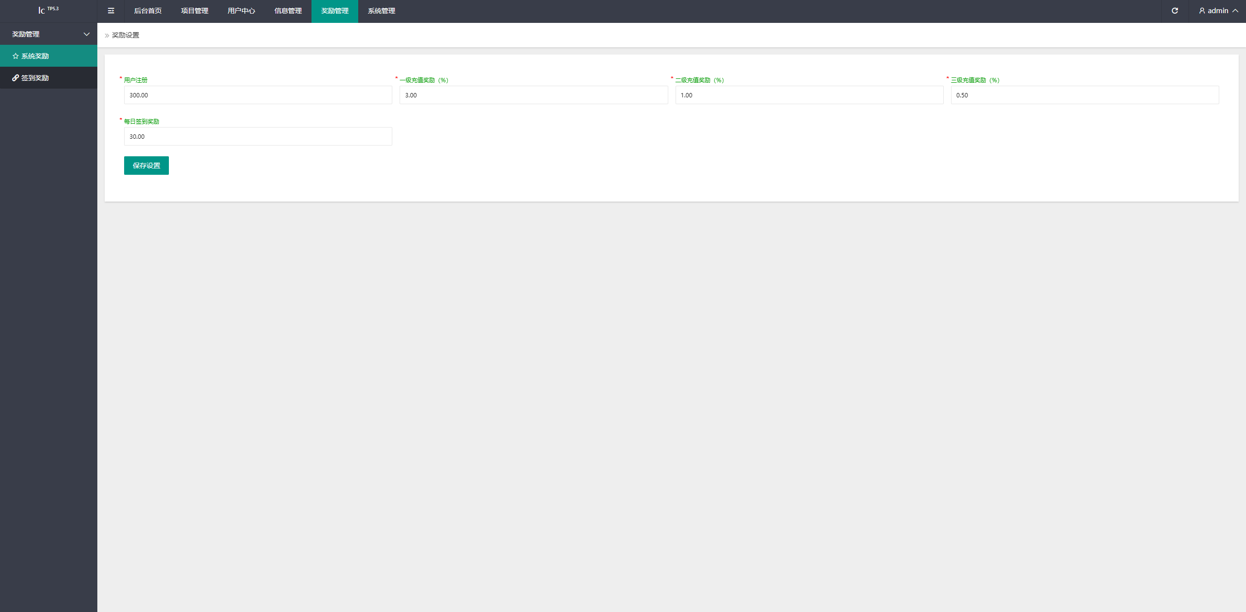 多语言投资理财/前端vue/新版海外特斯拉投资系统/后端thinkphp