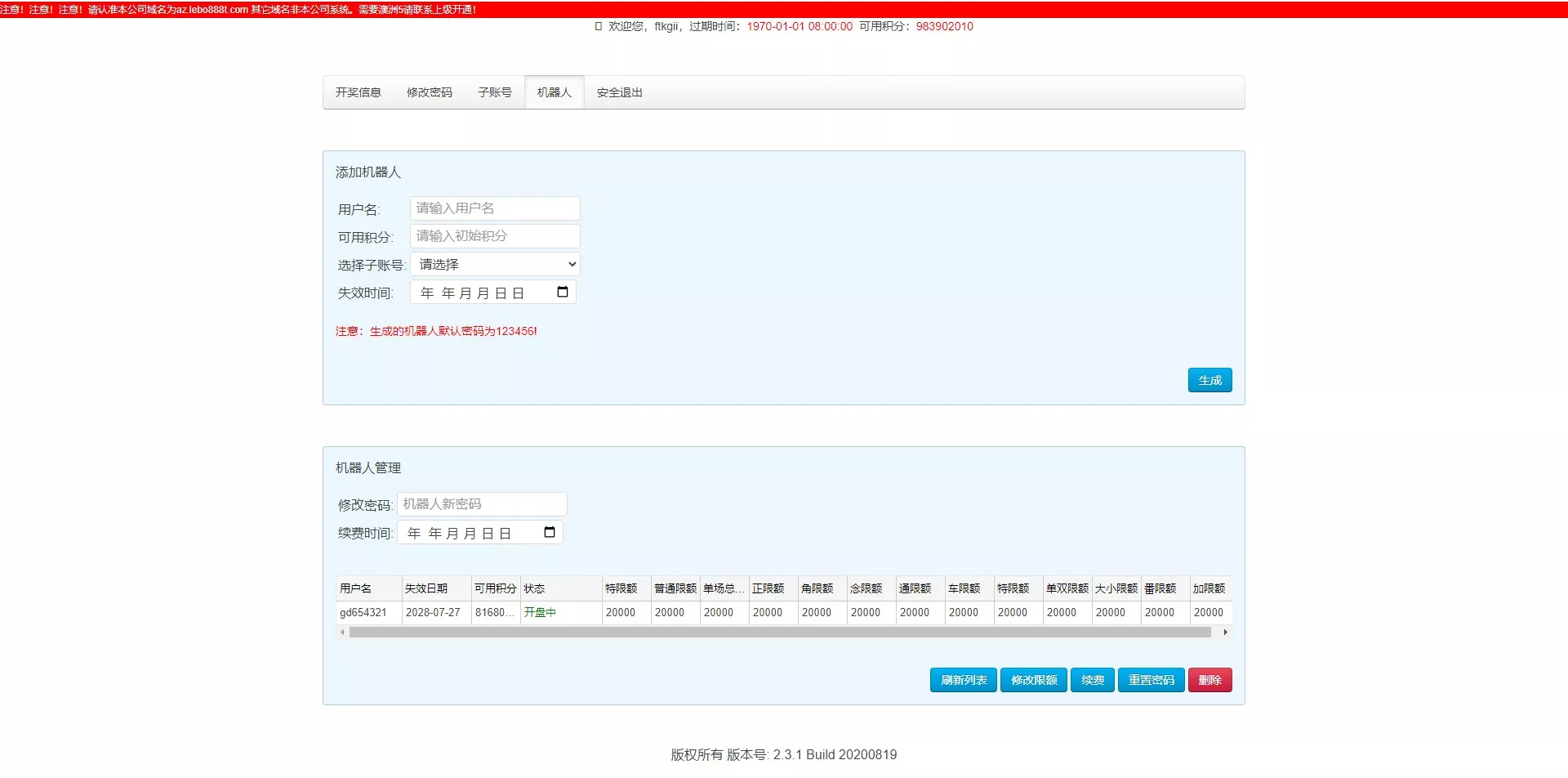 【亲测源码】澳洲5番摊+番摊机器人+1234番摊+幸运五机器人源码