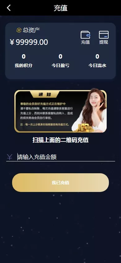 【加拿大28源码】时时彩游戏系统+28竞猜源码+后台系统预设开奖