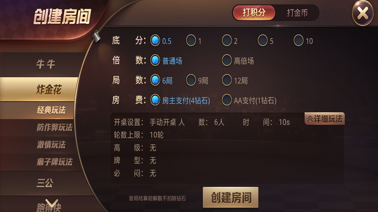 牛王扑克房卡+俱乐部棋牌组件 UI细腻美观大方+动态游戏图