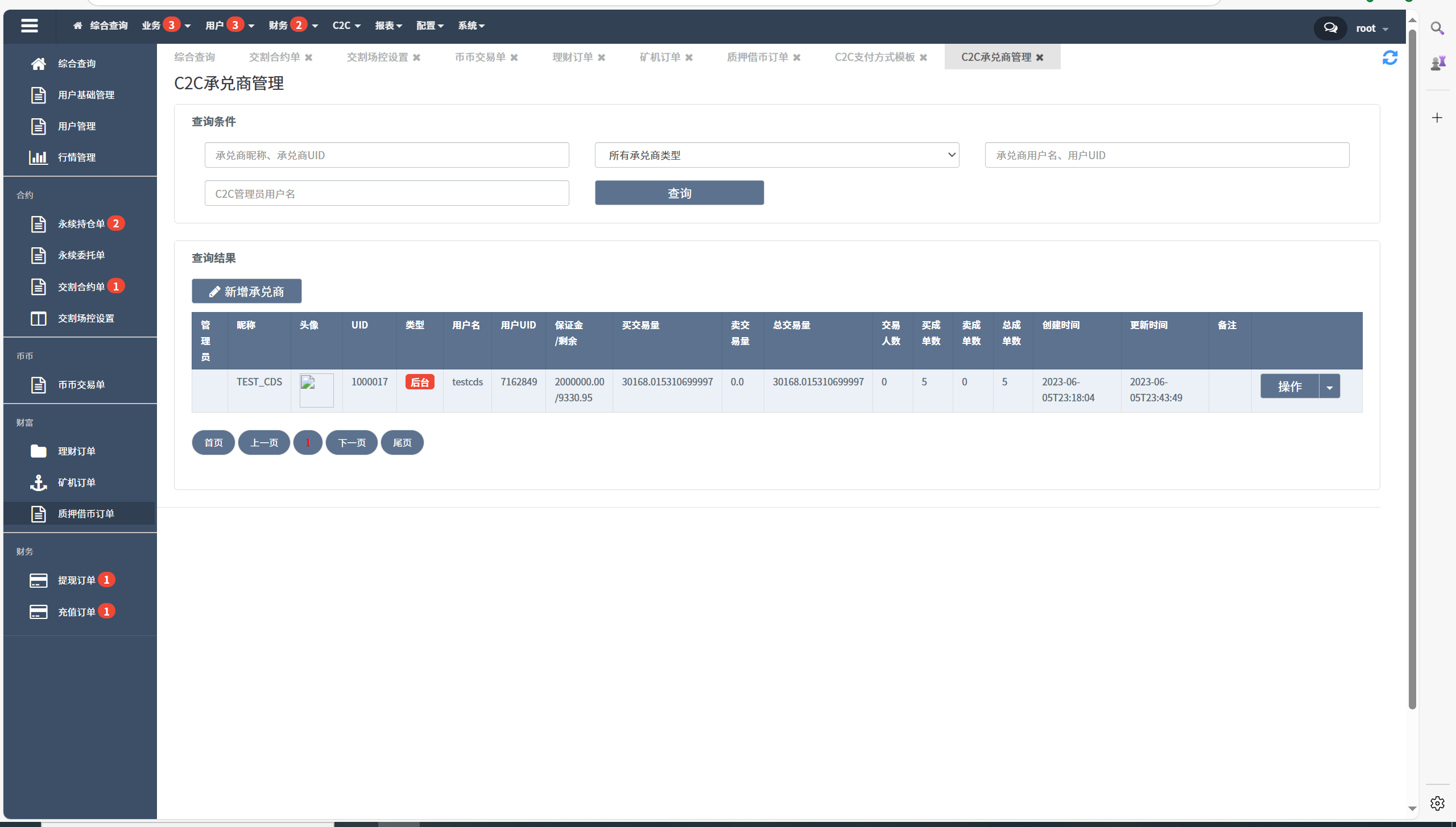 海外运营级数字货币交易所源码｜Java 后端 + Vue 前端｜支持代理、永续合约、多语言
