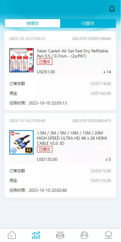 【多语言抢单源码】刷单系统源码+海外抢单商城源码+支持八国语言+打针+叠加+代理