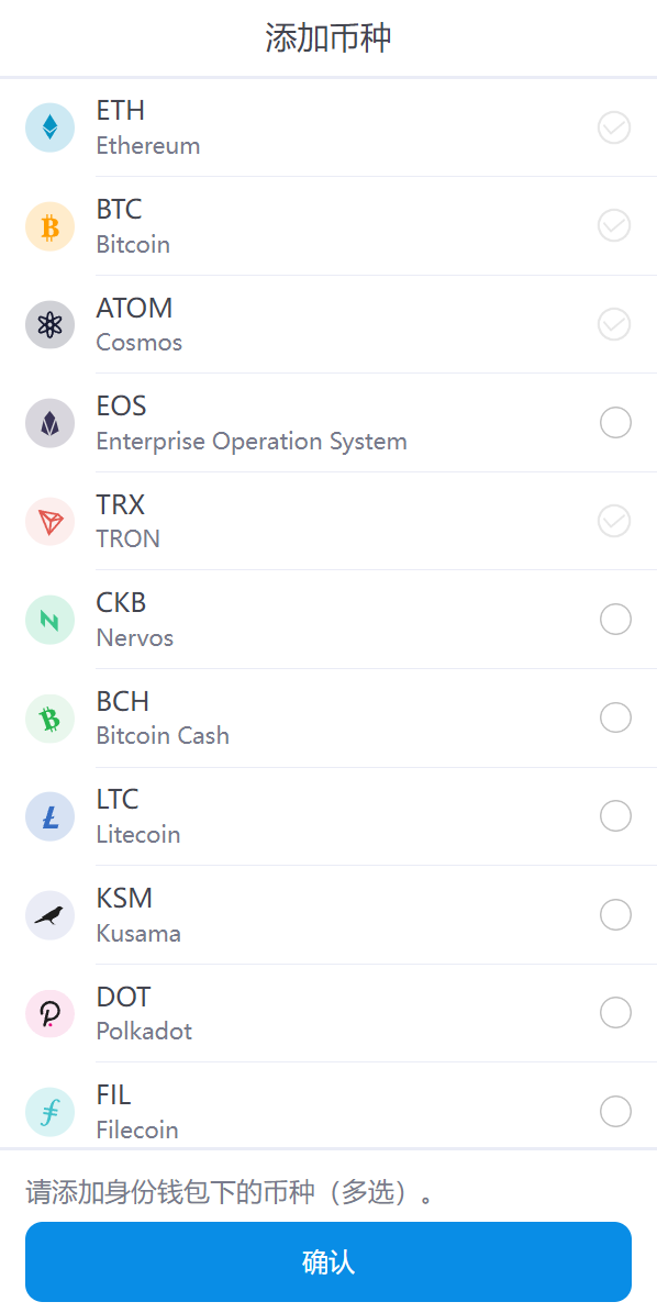 全新高仿imtoken钱包/假钱包盗U系统/助记词转导入/前端html