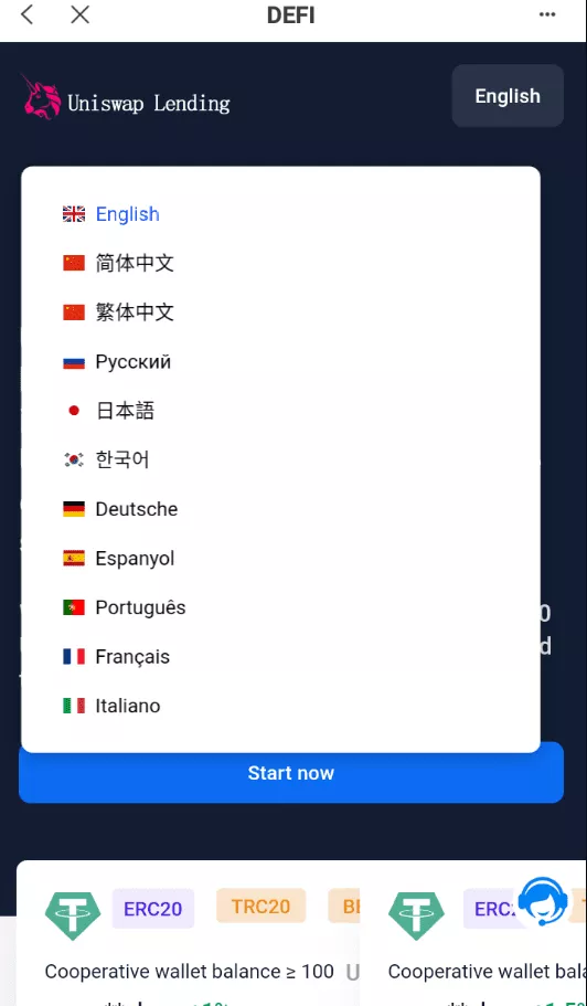 【多语言usdt质押授权秒U系统】质押生息系统+trc+erc+bsc三链授权-猫源码