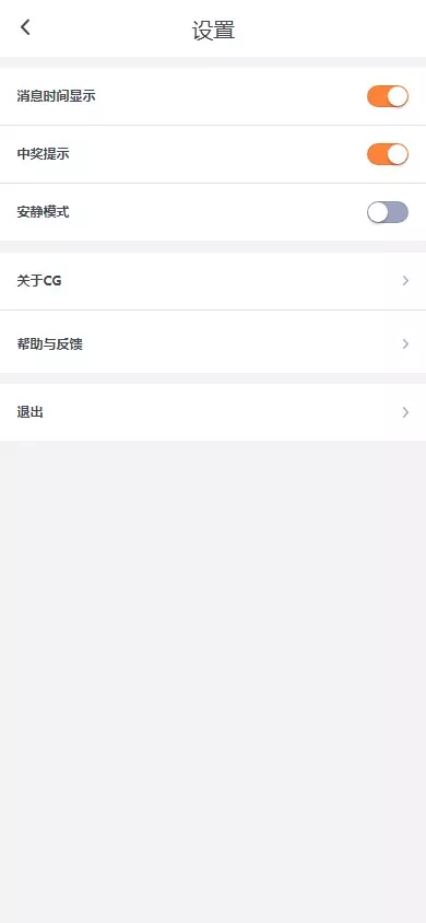 【中秋活动终身会员免费】全新开发问鼎娱乐+前端VUE后端PHP全开源+对接美盛NG均可+完美运营版无BUG