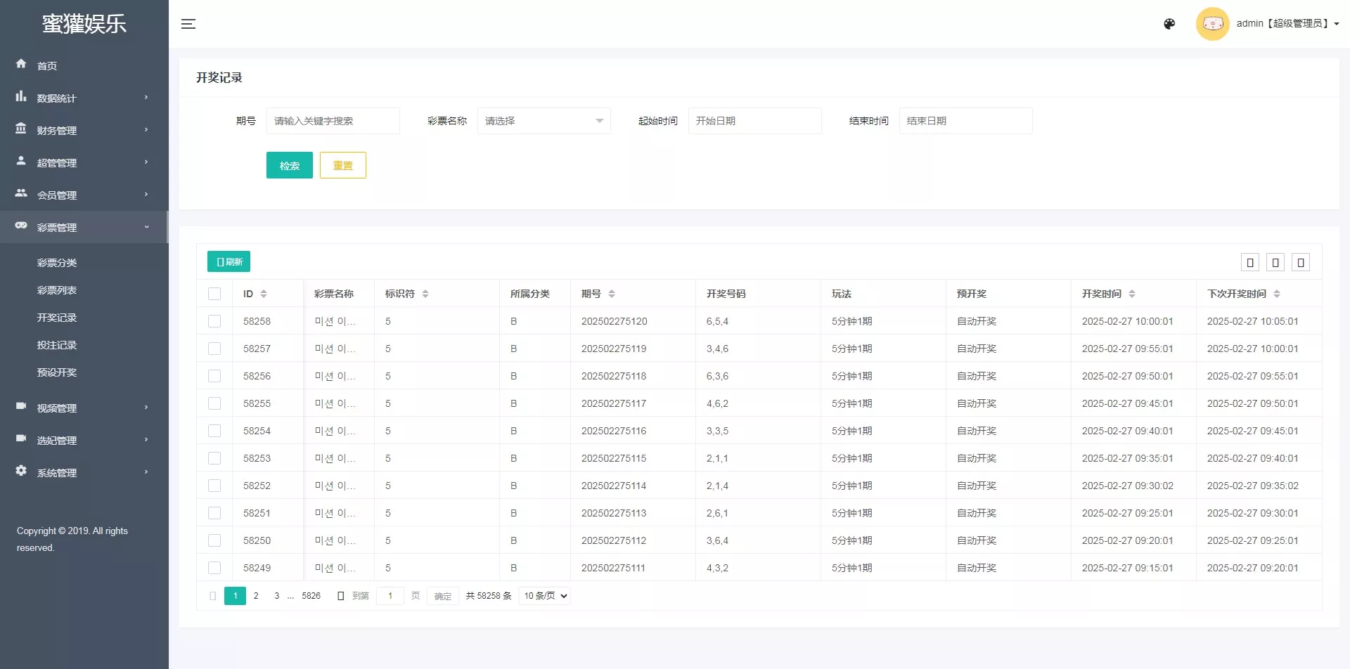 海外多语言空降约炮任务系统+前端vue版空降约炮同城任务源码+空降任务系统cai+带控完美运营+全开源开源
