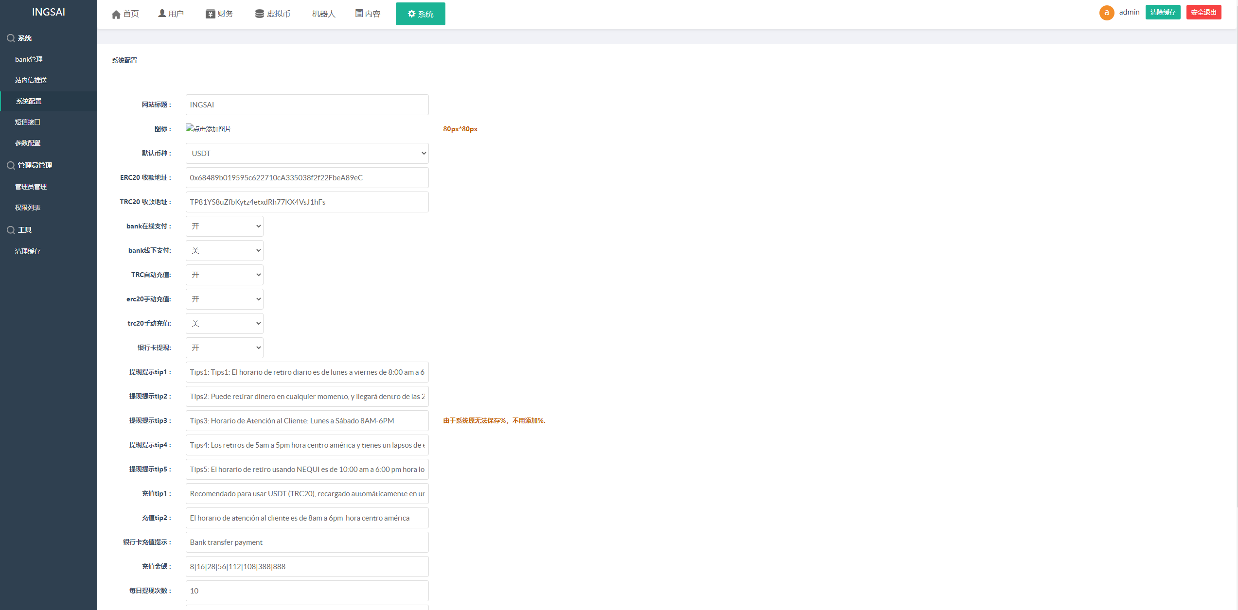 新UI海外量化机器人/多语言虚拟币投资系统/前端vue