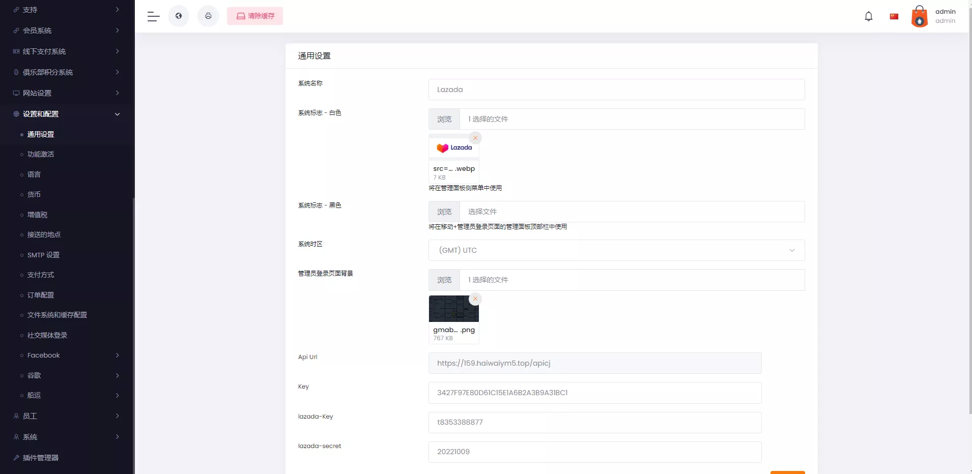 【最新版跨境电商系统】多语言商城系统+外贸商城系统+产品库一键选品