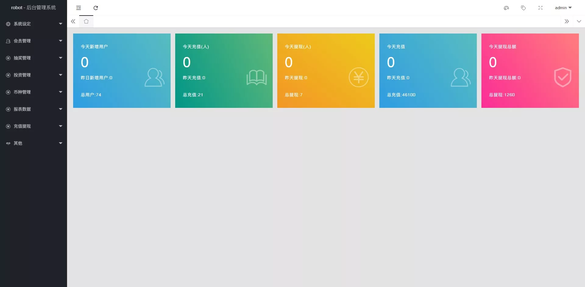 BTC虚拟币投资理财系统源码定期存币收益理财+加密货币质押机器人量化交易