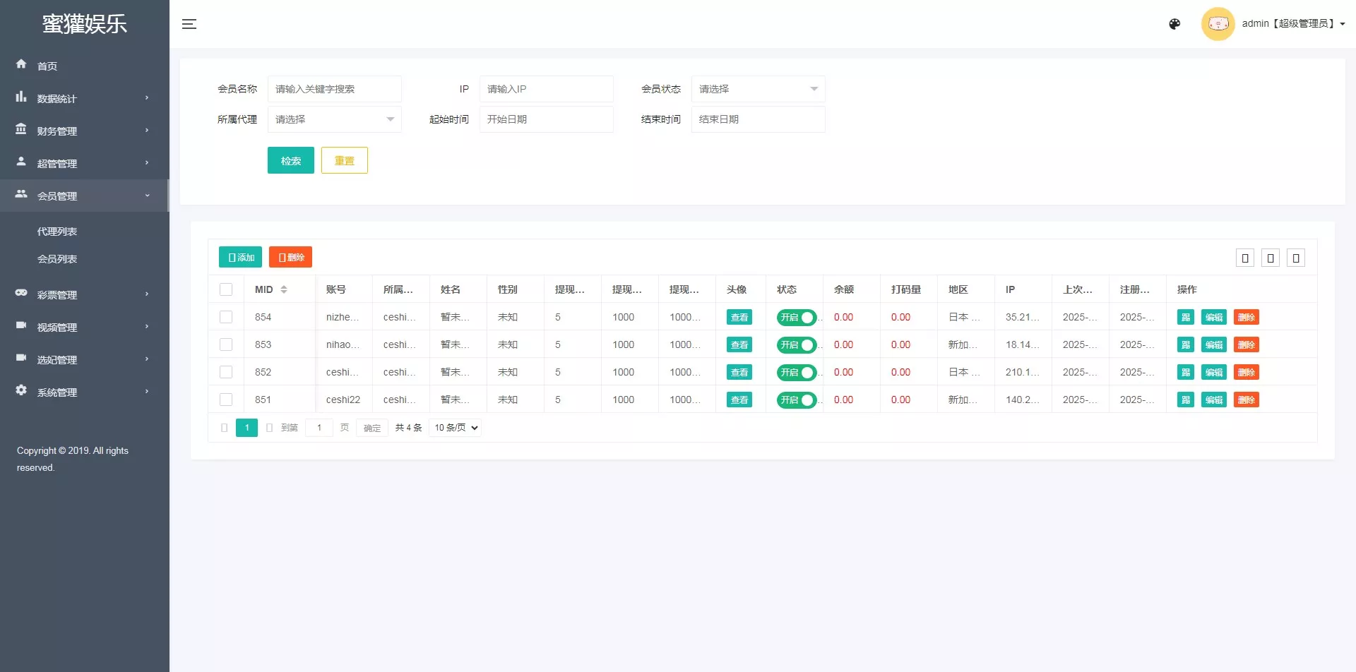 海外多语言空降约炮任务系统+前端vue版空降约炮同城任务源码+空降任务系统cai+带控完美运营+全开源开源
