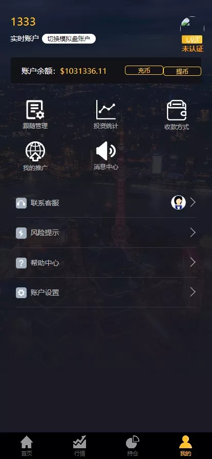 多语言3合一港交易双位盘/微盘微交易系统+外汇期货+跟单交易+脚本齐全+搭建教程