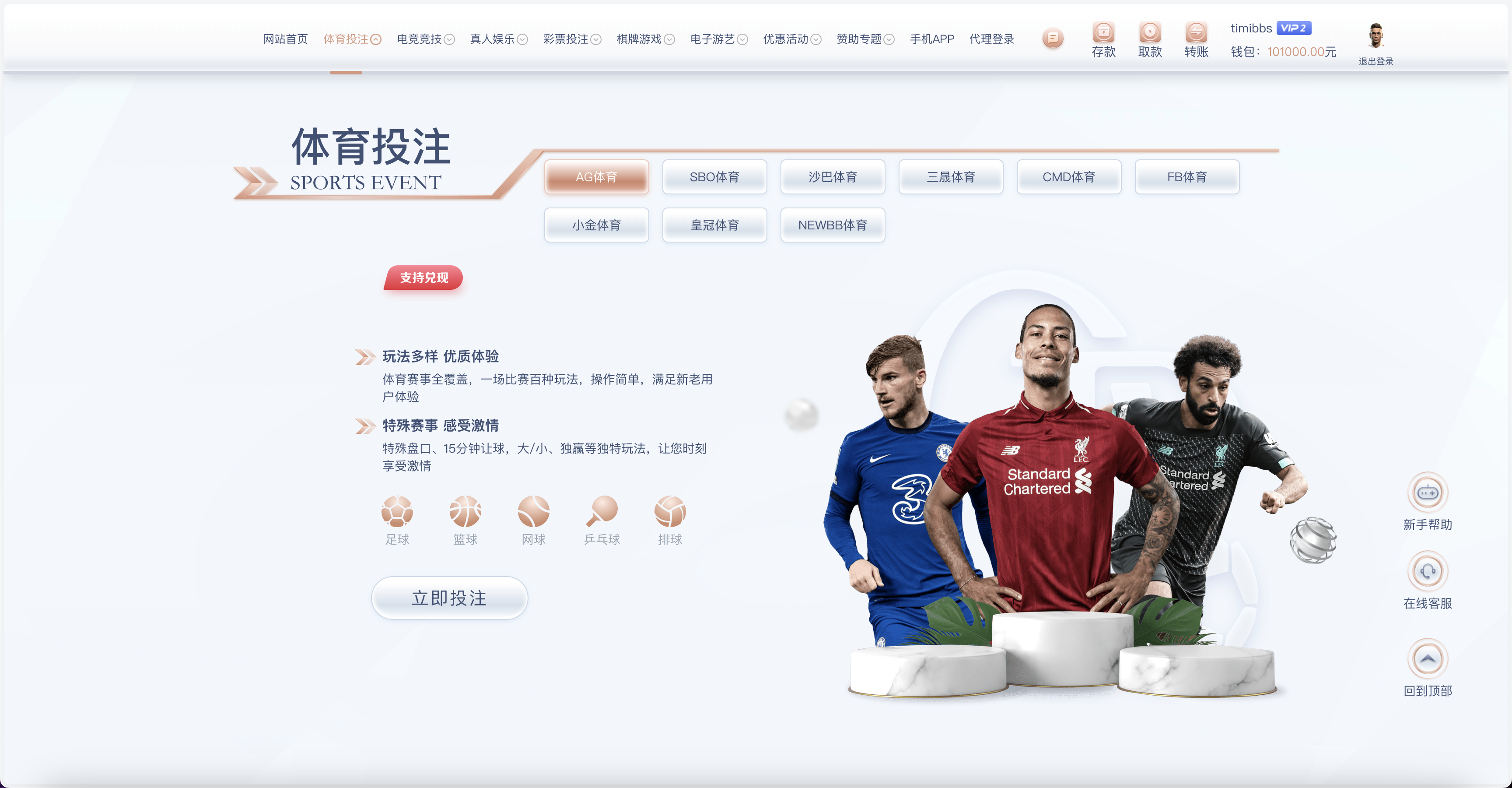 包网产品BOB体育娱乐城源码/可对接美盛api和NGapi/C系统乐娱游戏API接口+搭建教程